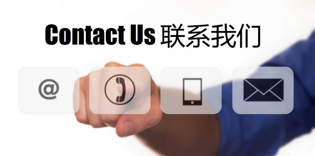 Contact Us B体育|平台注册登录