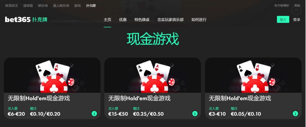 B体育|平台注册登录扑克游戏