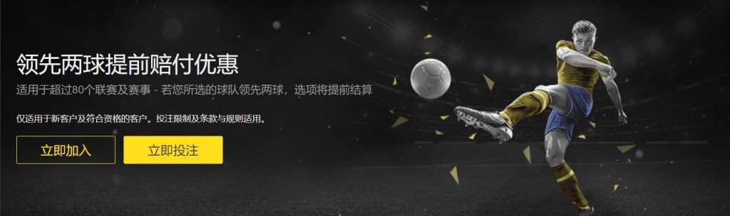B体育|平台注册登录足球优惠