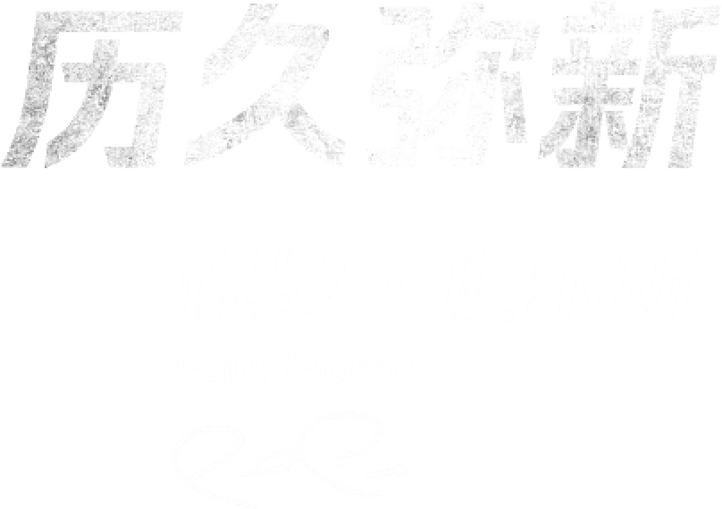 B体育官网激进防守：NBA小球时代的极限压迫——对抗性身体素质与战术纪律孰更重要？