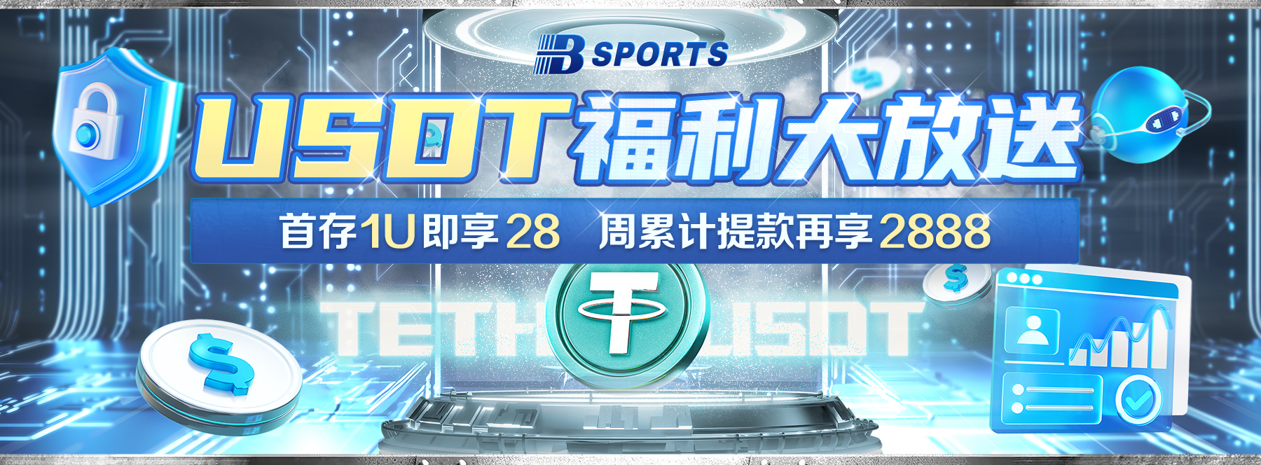 B体育官网考察欧洲内线大个传承：从迪瓦茨、加索尔到约基奇，策应战术在现代联盟的演进